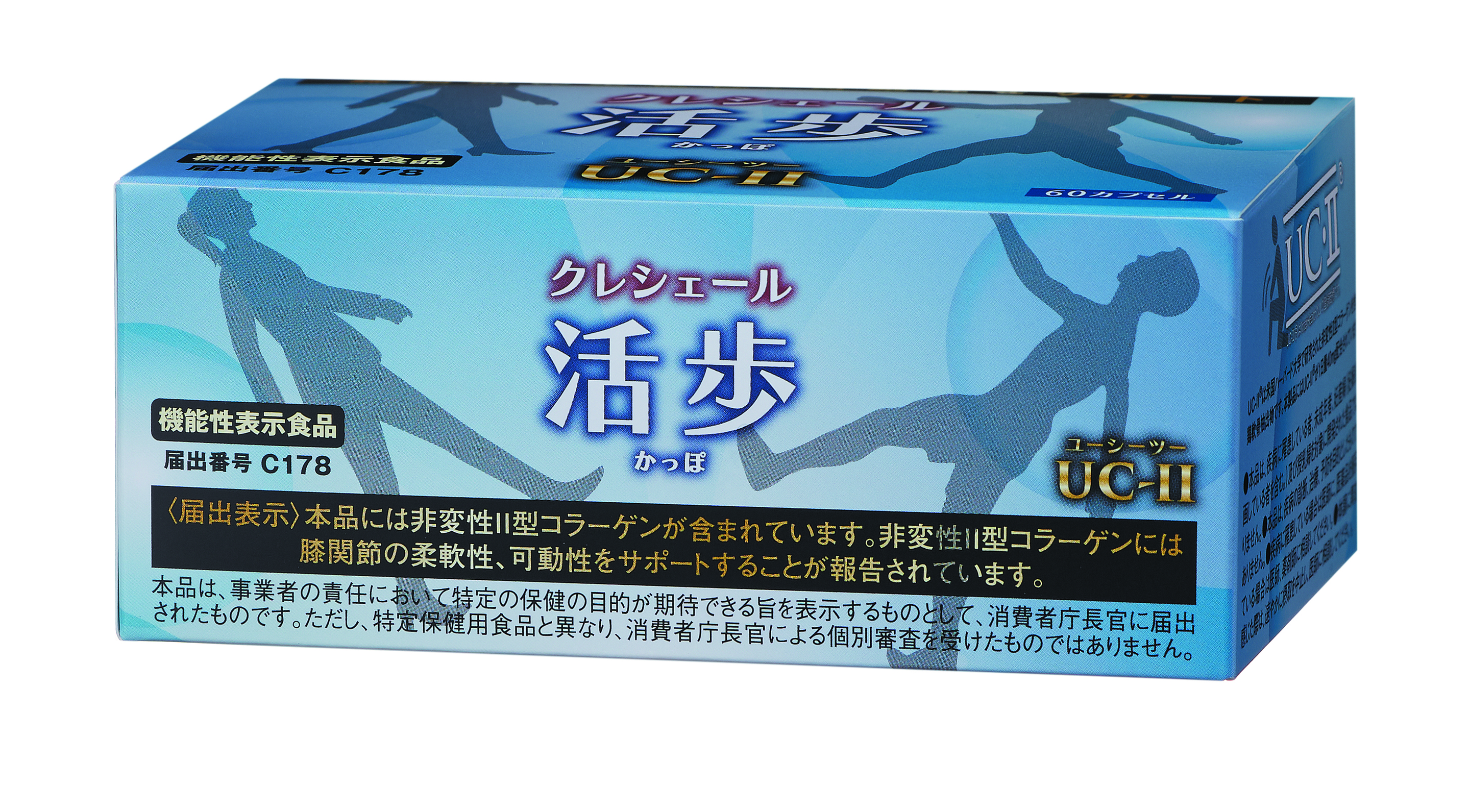 クレシェール化粧品株式会社 / クレシェール活歩（かっぽ）